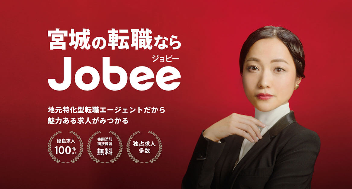 Jobee