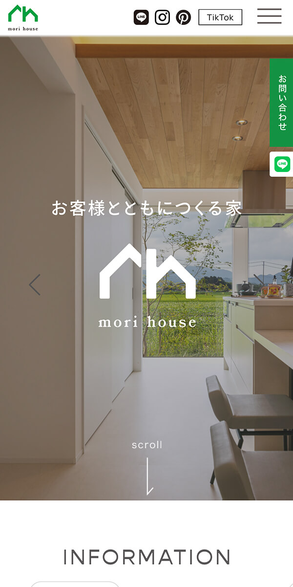 杜ハウス WEBサイト