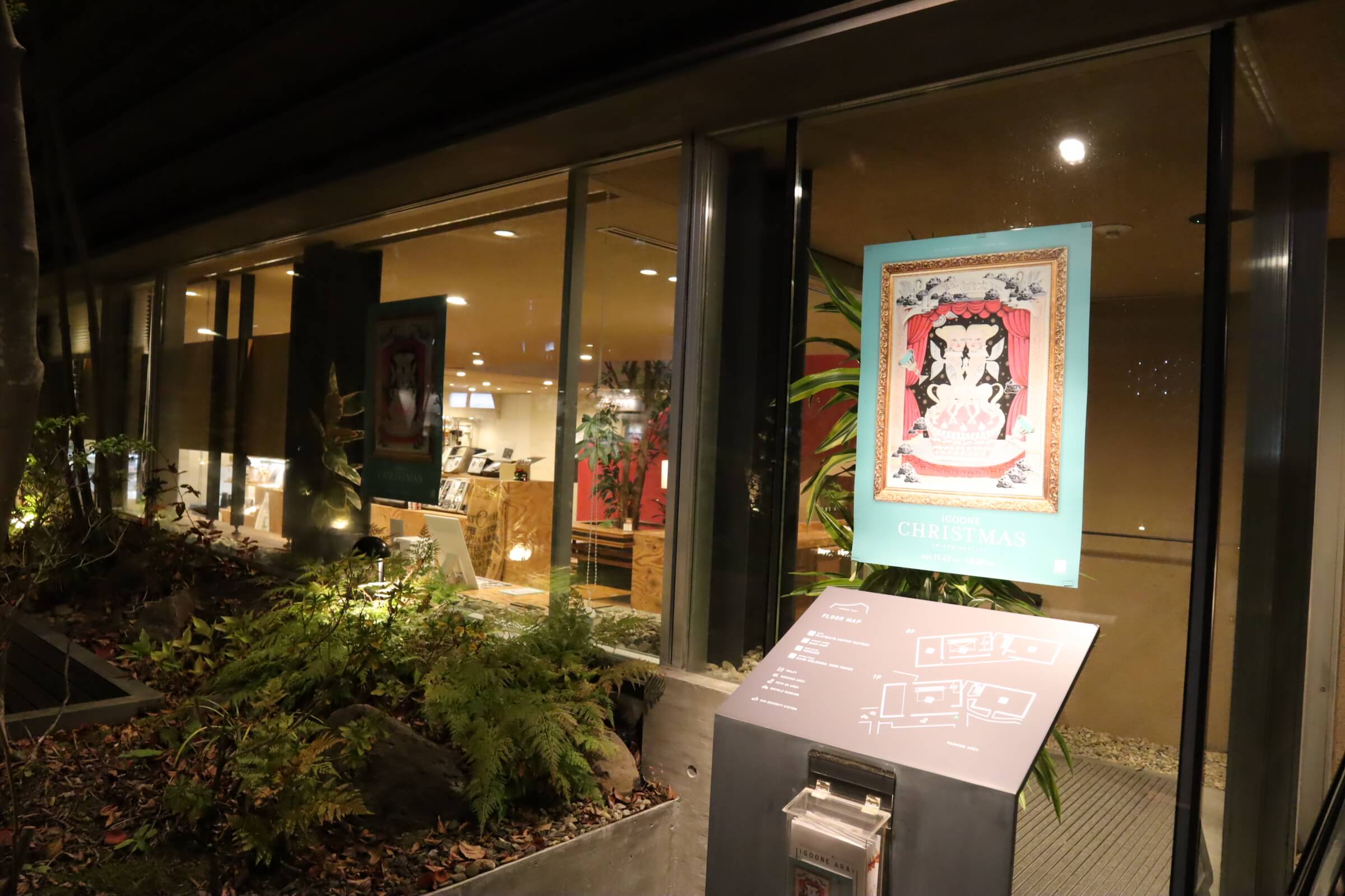 イグーネ　「IGOONE CHRISTMAS」を開催しました　#松下さちこ